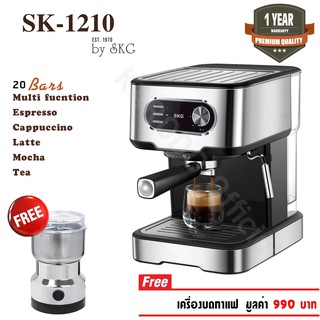 เครื่องชงกาแฟสด 850W จุ 1.5 ML รุ่น SK-1210 เงิน แถมเครื่องบดกาแฟ