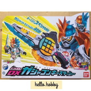 ของเล่นแปลงร่าง Masked Rider Ex-Aid - Dx gashacon Key Slasher by Bandai