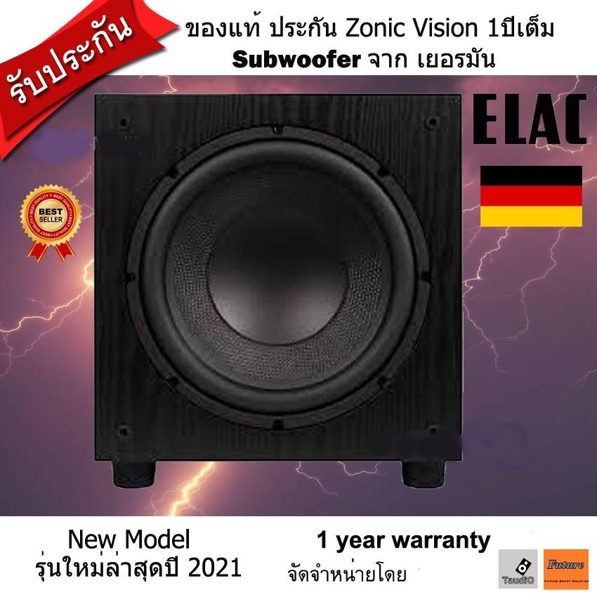 Elac subwoofer SUB1020 Powered Subwoofer ลำโพงซับวูฟเฟอร์ 10นิ้วพร้อม