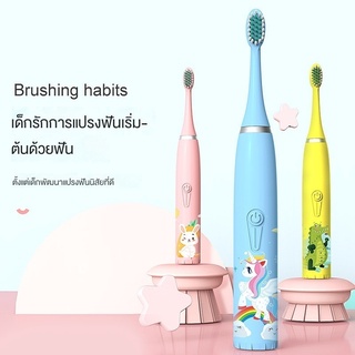 COMELY แปรงสีฟันไฟฟ้าเด็ก แปรงสีฟันเด็ก ปรับแรงสั่นสะเทือนได้ 5 เกียร์ USB ฟรีสายชาร์จ แถมฟรี5หัวแปรง