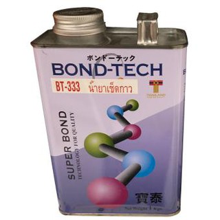 BONDTECH BT-333 1 กิโล น้ำยาสำหรับเช็ดและลบคราบกาว สูตรเข้มข้น ใช้งานง่าย ใช้ทำความสะอาดและละลายคราบกาวทุกชนิด