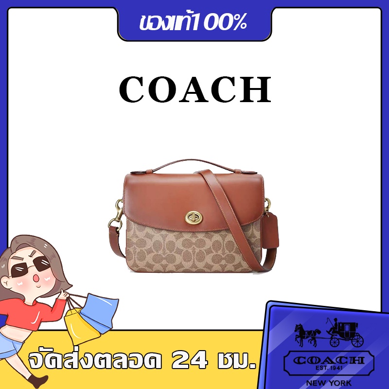 [พร้อมส่ง] Fashion Coach กระเป๋าถือผู้หญิง 68349, messenger bag ส่งถุงผ้า/ถุงของขวัญ/ใบรับประกัน/เอกสาร
