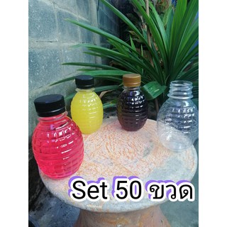 ขวดน้ำพลาสติก PET ทรง ลูกระเบิด Set 50 ขวด 150CC