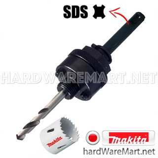 MAKITA แกนต่อโฮลซอ ก้าน SDS 32mm. D-21858 adapter SDS-plus ของแท้ 100%