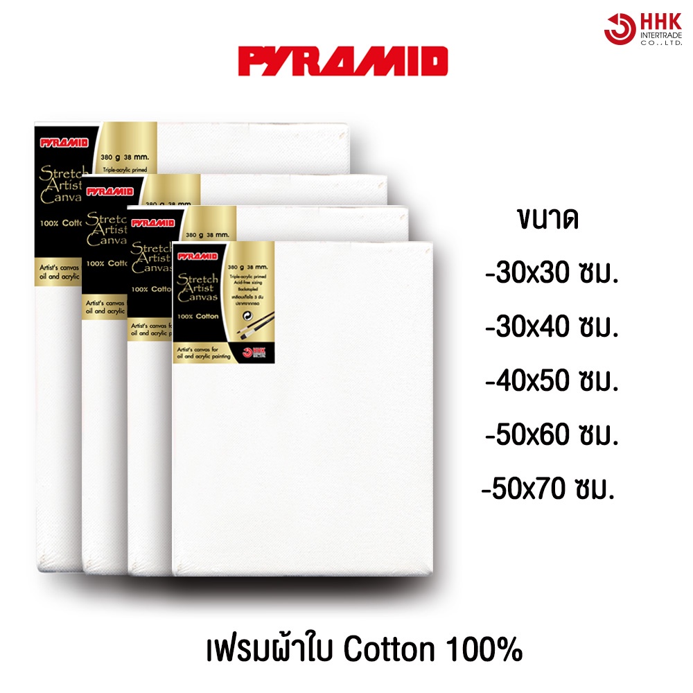 Pyramid  เฟรมผ้าใบ รุ่น Gold Series หนา 380 แกรม  มีให้เลือกขอบหนา 37 มม.(ขนาดเล็ก)