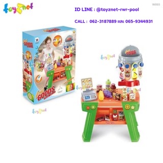 Toyznet  ชุดเคาน์เตอร์แคชเชียร์ ซุปเปอร์มาร์เก็ต (45 ชิ้น) W055