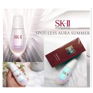 SK-II GENOPTICS AURA ESSENCE 30ML