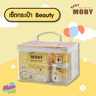 Baby Moby เซ็ตกระเป๋า Beauty Set สำลี