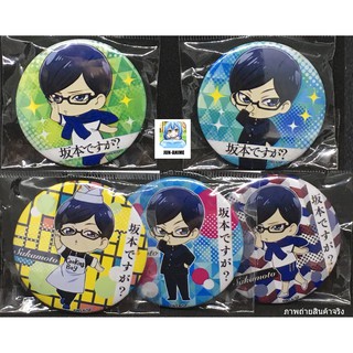 เข็มกลัด Sakamoto desu ga? เข็มกลัดอนิเมะ (ของสะสม)