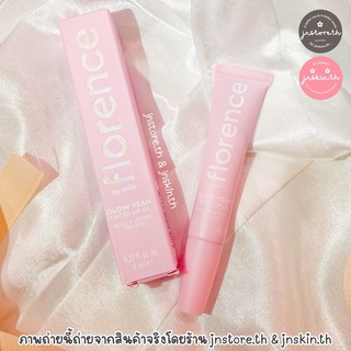 JNSTORE.TH | ✨พร้อมส่ง✨ Florence by Mills - Glow Yeah Lip Oil ลิปออยเปลี่ยนสีตามอุณหภูมิ