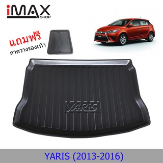 ถาดท้ายรถยนต์ TOYOTA YARIS 2013-2016 ถาดวางของท้ายรถ