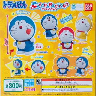 กาชาปอง Doraemon Capsule Pose