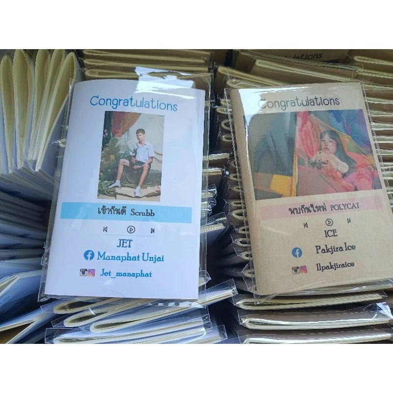 รับทำสมุด ปัจฉิม ปกขาว ปกน้ำตาล ไม่รอนาน