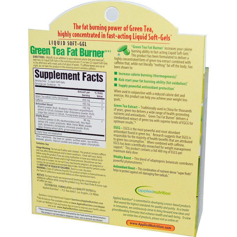 Green Tea Fat Burner [30 เม็ดซอฟเจล] สารสกัดชาเขียว นำเข้าจาก USA แท้