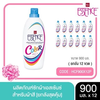 essence ผลิตภัณฑ์ซักผ้าเอสเซ้นซ์ สำหรับผ้าสี 900 มล. (1 ลัง บรรจุ 12 ชิ้น)