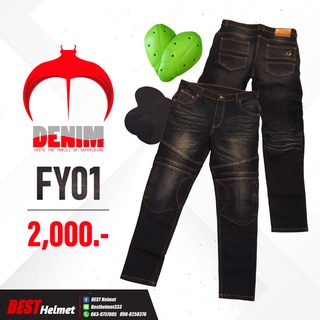 กางเกงการ์ด Manta Denim รุ่น FY01