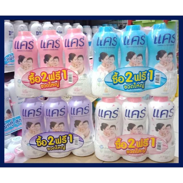 แคร์ แป้ง (แพ็ค3) 350-380กรัม care baby powder