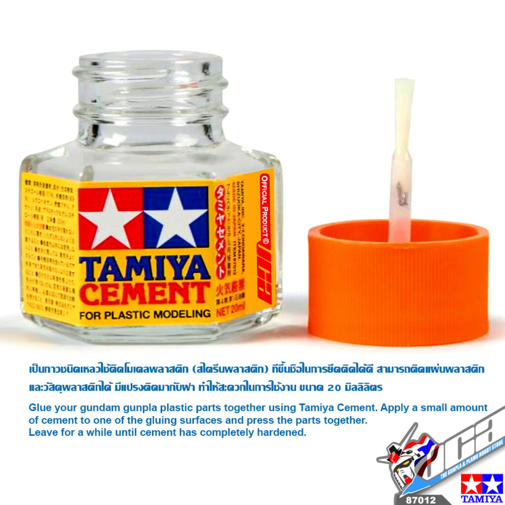 TAMIYA 87012 CEMENT 20ML FOR PLASTIC MODEL HOBBY TOOL กาวติดพลาสติก ...