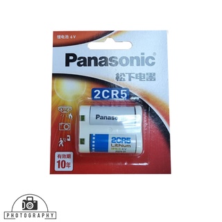 Panasonic 2CR5 6V Lithium Power ถ่านสำหรับกล้องฟิล์ม