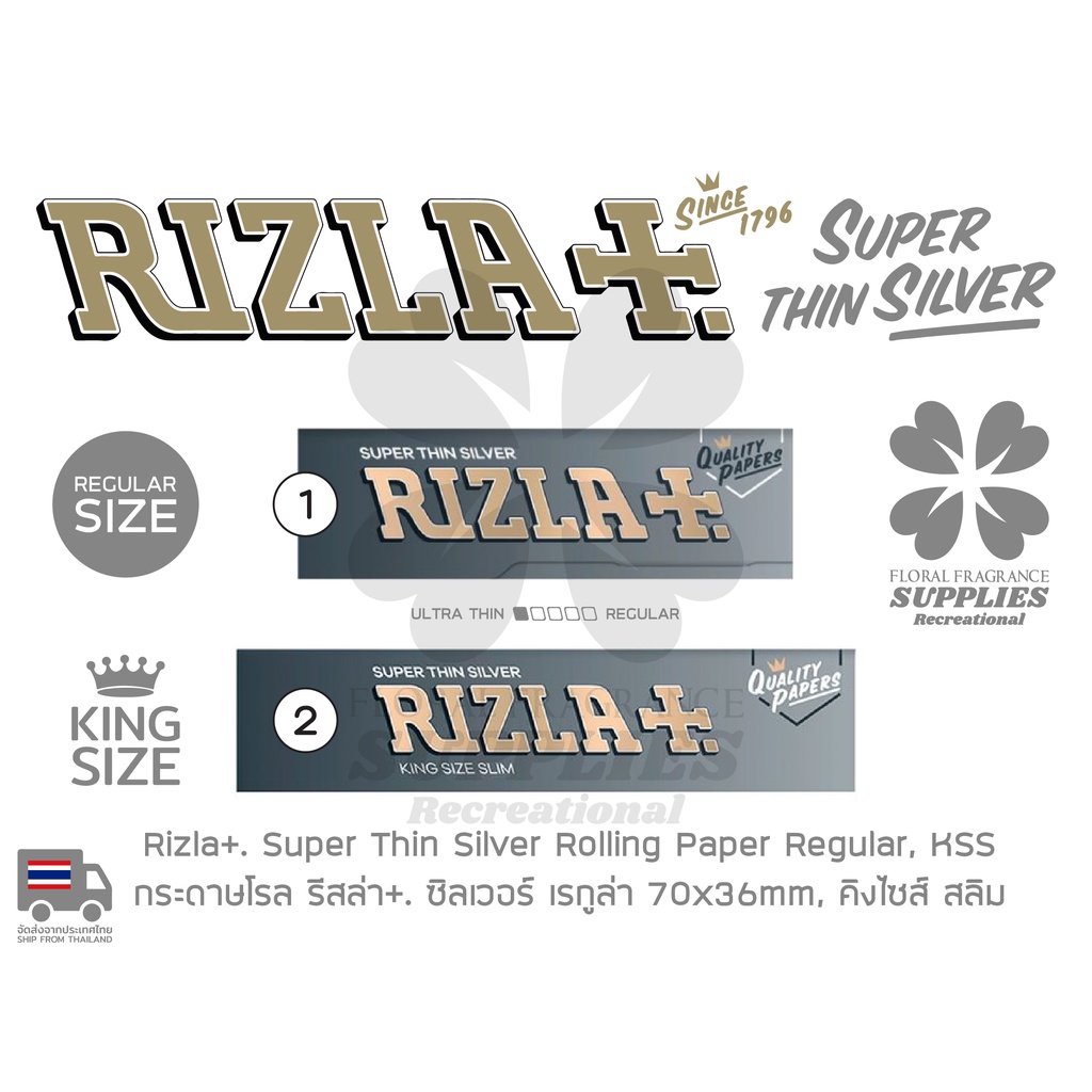 Rizla +. Super Thin Silver Rolling Paper Regular, KSS กระดาษ โรล ม้วน รีสล่า ซิลเวอร์ ขนาด เรกูล่า แ