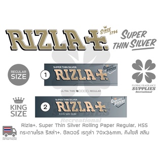Rizla +. Super Thin Silver Rolling Paper Regular, KSS กระดาษ โรล ม้วน รีสล่า ซิลเวอร์ ขนาด เรกูล่า และ คิงไซส์ สลิม