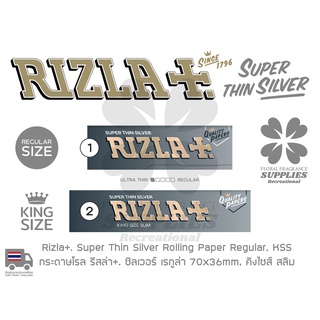 Rizla +. Super Thin Silver Rolling Paper Regular, KSS กระดาษ โรล ม้วน รีสล่า ซิลเวอร์ ขนาด เรกูล่า และ คิงไซส์ สลิม