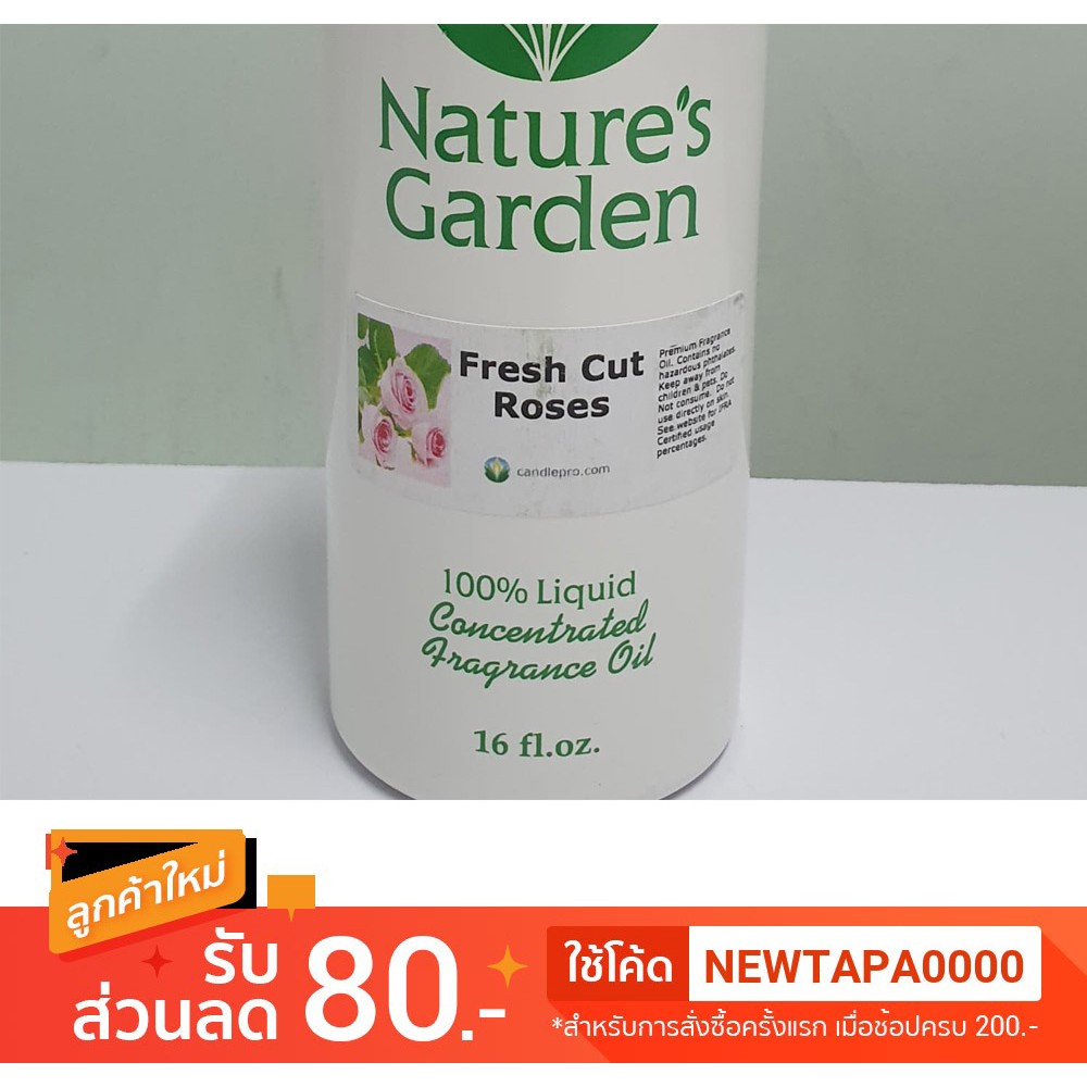 น้ำหอม NG Nature's Garden นำเข้าจากอเมริกา กลิ่น FRESH CUT ROSES FRAGRANCE OIL ขนาด 16 ออนซ์