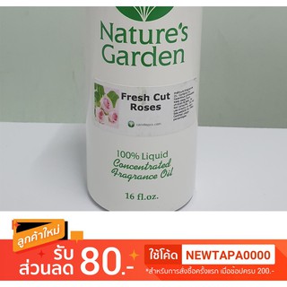 น้ำหอม NG Natures Garden นำเข้าจากอเมริกา กลิ่น FRESH CUT ROSES FRAGRANCE OIL ขนาด 16 ออนซ์