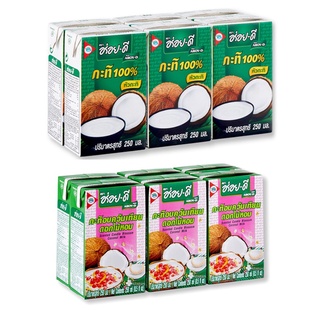 อร่อยดี กะทิ 100% &amp; กะทิอบควันเทียน 250 มล. x 6 กล่อง สะดวกและง่ายต่อการปรุงอาหาร ทำเมนูอร่อยๆ ทั้งอาหารคาว – ขนมหวาน