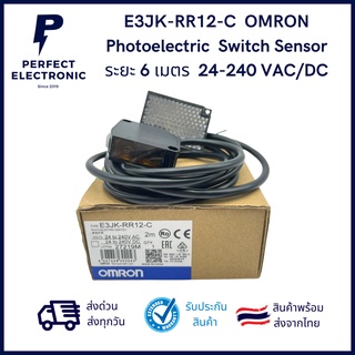 E3JK-RR12-C 2M ยี่ห้อ OMRON ระยะตรวจจับ 100mm - 6เมตร พร้อมแผ่นสะท้อน (E39-R1) มีสินค้าพร้อมส่งในไทย รับประกันสินค้า