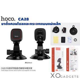 Hoco CA28 Magnetic Car Holder ที่วางโทรศัพท์มือถือในรถยนต์สำหรับติดคอนโซลรถ แบบแม่เหล็ก ที่ตั้งโทรศัพท์ ขาตั้งมือถือ