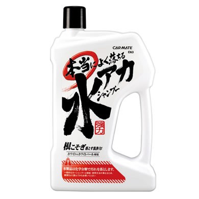 CARMATE CLEANER แชมพู C94