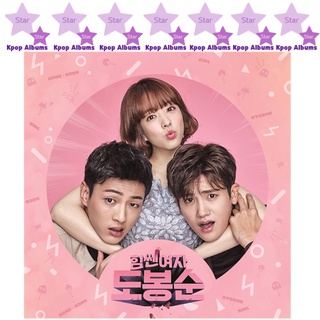 Ost O.S.T - JTBC Drama - Strong Woman DoBongSoon - Park Boyoung, Park Hyung Sik