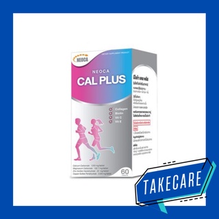 Neoca Cal Plus+ นีโอก้า แคลพลัส แคลเซี่ยมบำรุงกระดูก บรรจุ 60 เม็ด