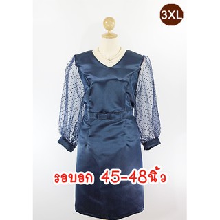 E2291-1-3XL-ชุดเดรสคนอ้วน สีกรม ผ้าดัชเชสซาติน คอวี แขนตุ๊กตายาวทรงบอลลูน