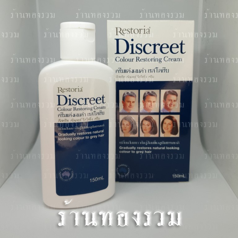 Restoria ครีมแต่งผมดำเรสโตเรีย น้ำมันใส่ผมดำ น้ำมันใส่ผมดำเรสโตเรีย 150 Ml  | Shopee Thailand