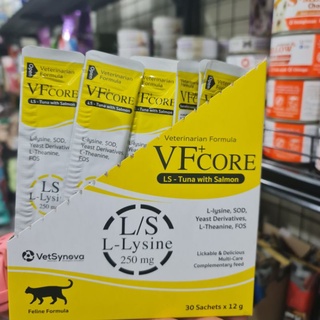 VF+core ไลซีนกระตุ้นภูมิ ชนิด แมวเลีย กินง่าย 🐈‍⬛