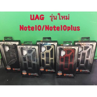 Samsung Galaxy Note10 / Note10Plus เคสกันกระแทก แข็งแรง แน่นหนา UAG MONARCH