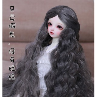 【doll Wig】วิกผม DW005 BJD 1/3 และ 1/4 และ 1/6 มีสามขนาด และสี จากตุ๊กตาเปาเปาเปา A 4