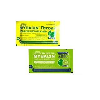 Mybacin Zinc มายบาซิน ซิงค์ เม็ดอมผสมซิงค์ รสมะนาวและ รสมิ้นต์ โธร์ท