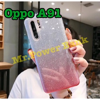 Case Oppo A91 Glitter TPU เคสนิ่ม