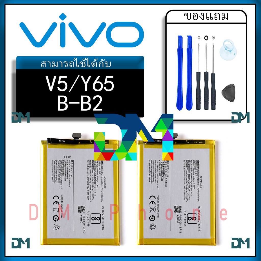 เคสโทรศัพท์มือถือลายไข่ดาวสําหรับ Vivo V11 Pro V19 V20 Se Lite Y66 V5 ...