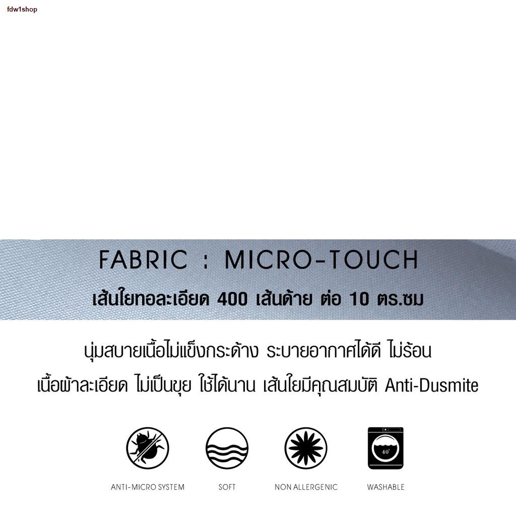 จัดส่งจากประเทศไทยLUCKY mattress ชุดเครื่องนอน ผ้าปูที่นอนพร้อมผ้านวม MicroTouch Flower Style Collection