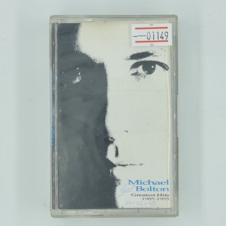 [01149] Michael Bolton Greatest Hits (TAPE)(USED) เทปเพลง เทปคาสเซ็ต มือสอง !!