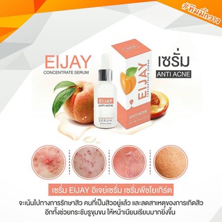 EIJAY Anti Acne Serum 15ml