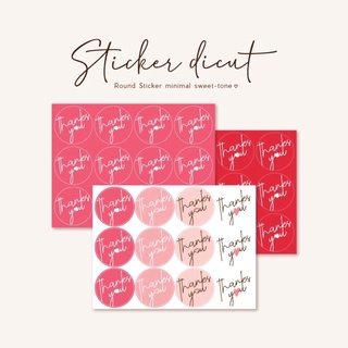 ✳︎กดขั้นต่ำ 8 ใบ✳︎ Sticker: minimal sweet valentine ♡⸝