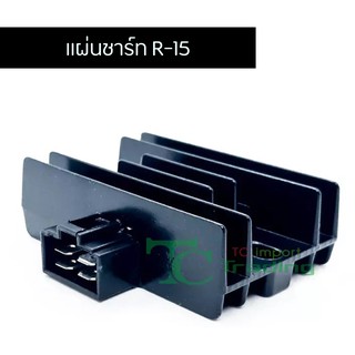 แผ่นชาร์จ R-15 G22316