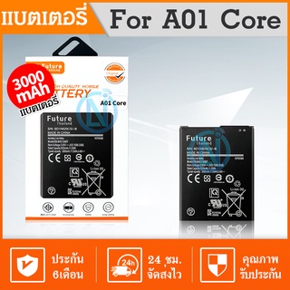 Future แบตเตอรี่ A01Core Samsung A01 Core / A013 SM-A013 Battery A01Core แบต A01 Core Battery A013 แบต A013 sm-a013