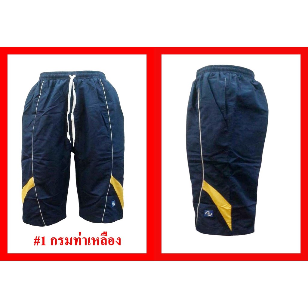 C414-กางเกง 4 ส่วน หลากสี คละแบบ- SUNBOOK