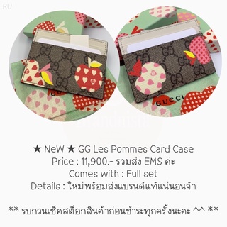 ★ NeW ★ GG Les Pommes Card Case